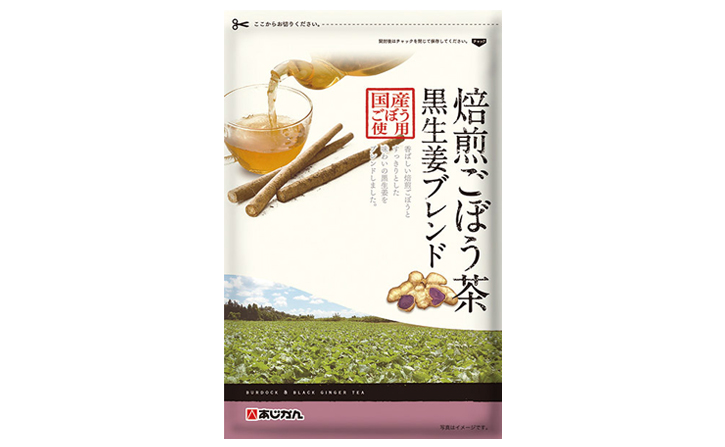 ごぼう茶関連製品｜商品紹介｜あじかん